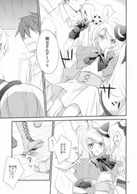 (COMIC1☆5) [Kaicho-Maniax] Orgia no Majo (Kokomajo!)