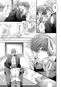 [Anthology] Pink Gold 5