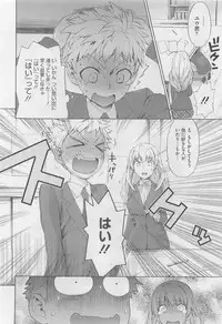 COMIC Megastore 2010-06