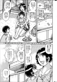 Action Pizazz Special 2013-09