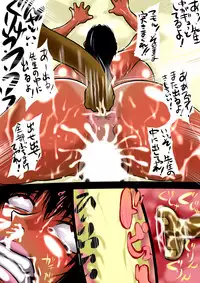 [Sekiranun] Summertime Graffiti