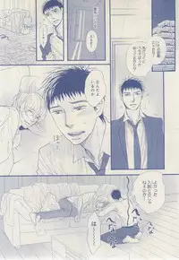 MAGAZINE BE×BOY 2014-12