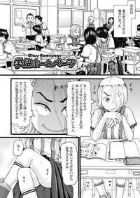 COMIC AUN 2019-04 [Digital]