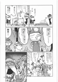 (C79) [OMYF Project (Zakkunpoppu)] ISM (Street Fighter)