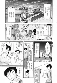 Comic Penguin Club 2008-04