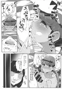 (C92) [Sanman Sanzen Koiking (Tyranu)] Alola Champion no Tokken (Pokémon Sun and Moon)