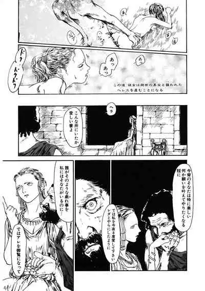 [Anthology] LQ -Little Queen- Vol. 41 [Digital]