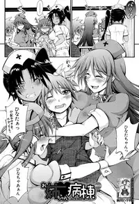 COMIC Mugen Tensei 2017-04 [Digital]