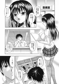 COMIC 0EX Vol. 13 2009-01