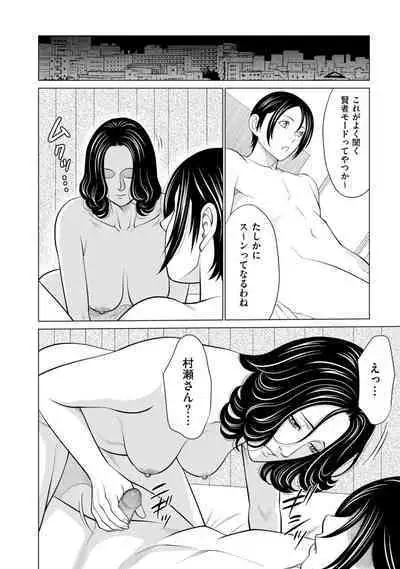 COMIC Kuriberon DUMA 2023-01 Vol.44