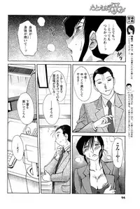 COMIC Men's Young 2007-05