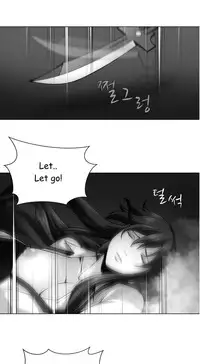 [Fantastic Whale] Twin Slave Ch.1-33 (English) (Ongoing)