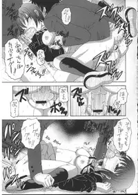 (C70) [Yukimi Honpo (Asano Yukino)] HaruMikku 2 (Suzumiya Haruhi no Yuuutsu [The Melancholy of Haruhi Suzumiya])