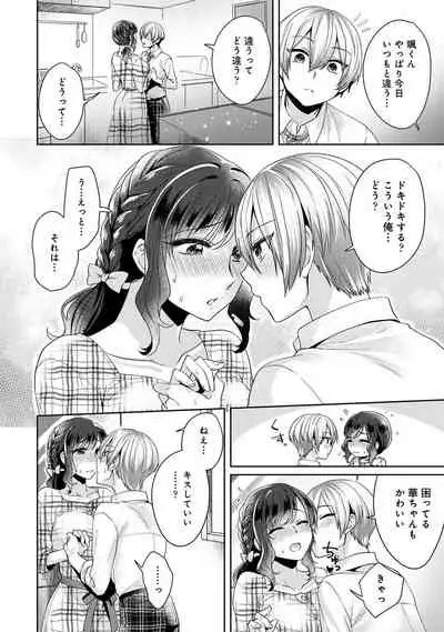 COMIC Ananga Ranga Vol. 56