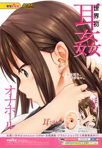 COMIC Megastore Alpha 2016-07