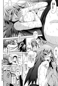 COMIC Anthurium 002 2013-06