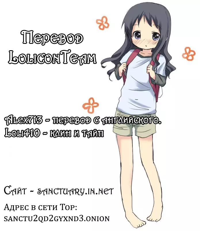 Gothic lolita Mariage