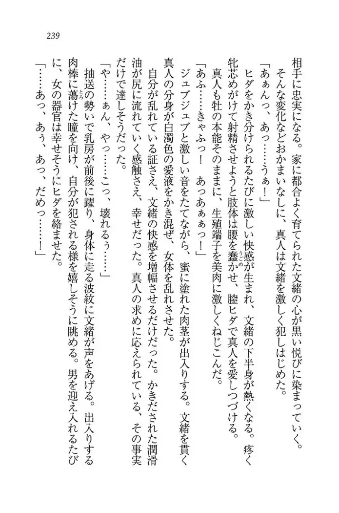 お嬢さま×戦車