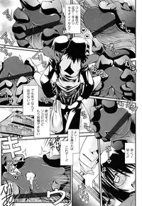 [Yamanashi Kaname] Chikaku Kabin Shoujo