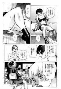 COMIC Momohime 2007-06