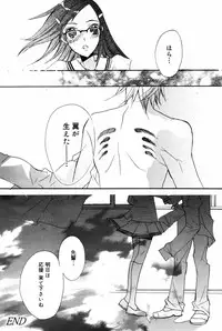 Manga Bangaichi 2007-10