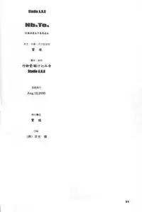 (C58) [ANGYADOW (Shikei)] Nb3te4 (Comic Party)