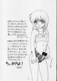 [SANDWORKS (Suna)] [1993-12] SandWorks3