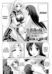 [Sukesaburou × Chikuma Juukou] Kurobara no Kishi ~Seitei Rosa~ | Black Rose Knight - Holy Empress Rosa [English]