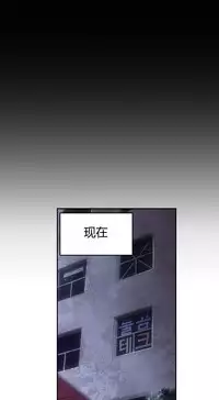 [Park Hyeongjun] Sweet Guy Ch.22-38 (Chinese)