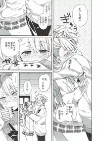 (C87) [ciaociao (Araki Kanao)] Yarasete! Galko-chan (Oshiete! Galko-chan)