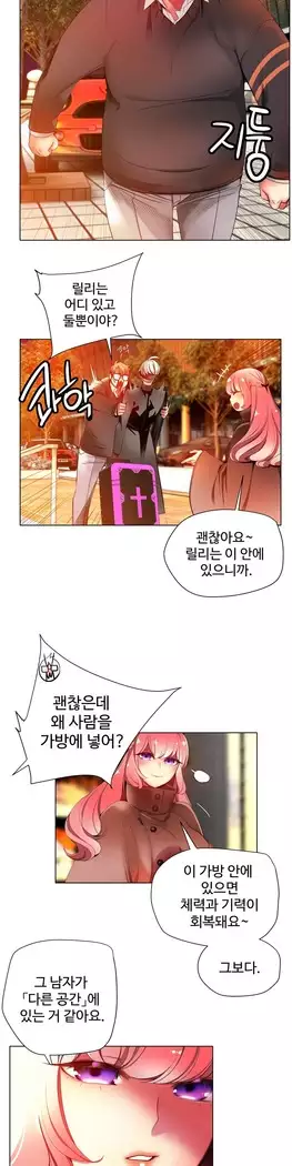 Lilith`s Cord Ch.0-27