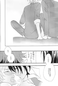 [Momijiya (Momiji)] Be Dyea (K)