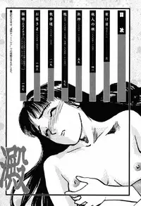 [Tenjiku Rounin] Ori