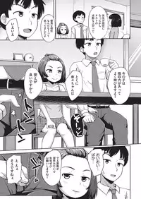 COMIC AUN 2016-10 [Digital]