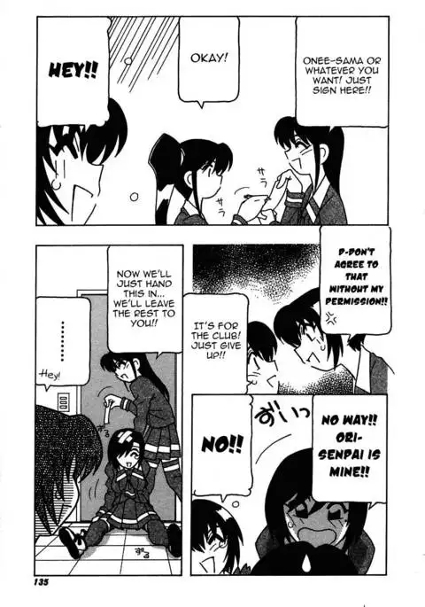 The Manken Club, Like Whirlwind and Surge Waves!! Chapter 8