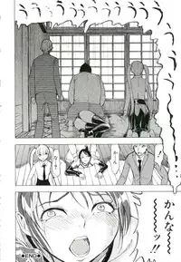 [Hakaba] Kedamono no Ie (Joukan)