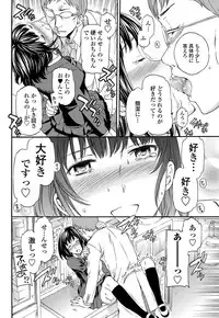 COMIC Penguin Celeb 2012-02 [Digital]