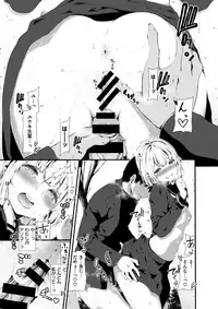 COMIC X-EROS #63 [Digital]