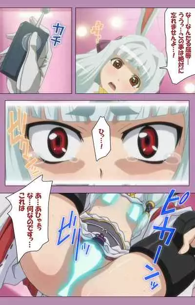 Aku no Onna Kanbu Special complete ban