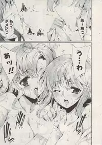 COMIC Potpourri Club 2009-05