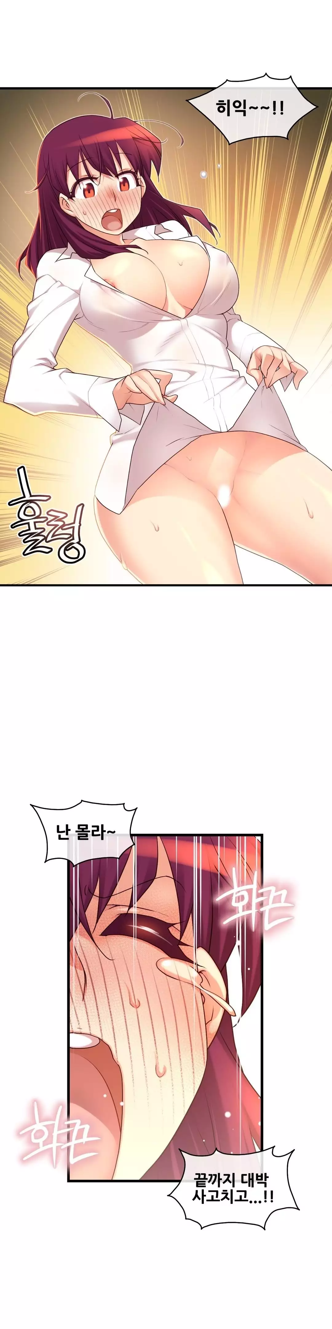 Master in My Dreams Ch.90-120