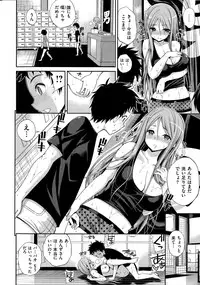 COMIC Hanaman 2015-04