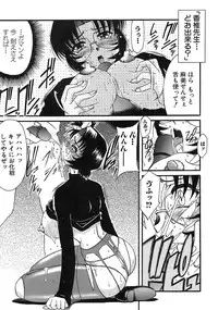 [Rokujou Mugi] Aigan Megane