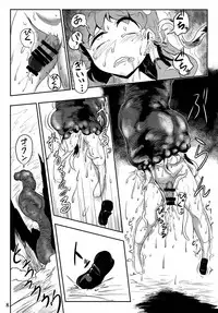 (Reitaisai 12) [Ana Futatsu (Wenajii)] Sanae Shibori (Touhou Project)