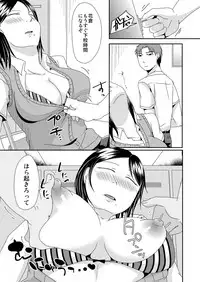 [TTSY] Darashinai Houkago