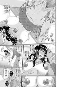 COMIC Magnum Vol. 86