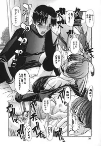 COMIC Moe Hime Vol. 1