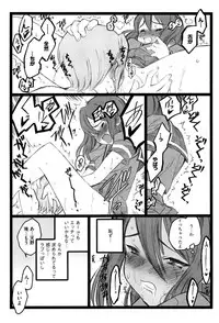 [Keuma] Ero-Figure (Jou)