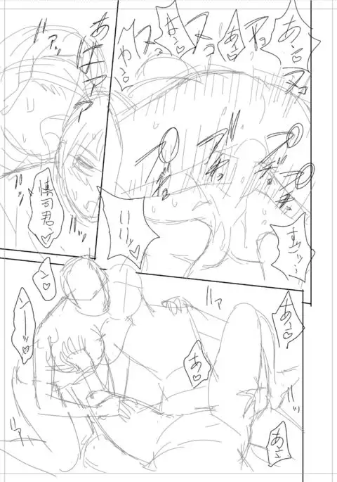 twin Milf Color Page Hokan Pack