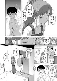 COMIC Shingeki 2019-07